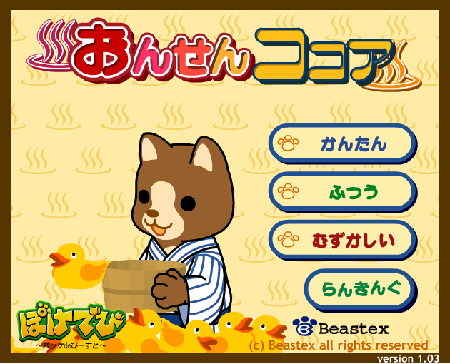 日本<a href=http://www.hxaqd.com/addgame/ target=_blank class=infotextkey>游戲</a>.jpg