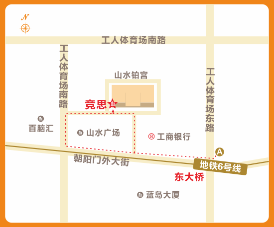 <a href=/ target=_blank class=infotextkey>競思</a>北京朝陽區中心
