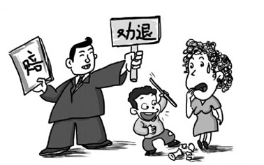 小學三年級學生做作業拖拉怎么辦