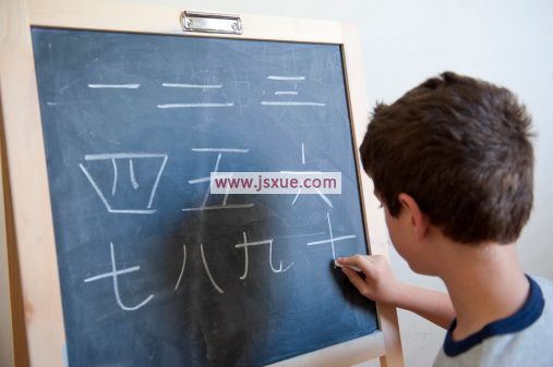 <a href=http://www.hxaqd.com/ target=_blank class=infotextkey>注意力訓練</a>的十個<a href=http://www.hxaqd.com/zhuyili/1365.html target=_blank class=infotextkey>方法</a>