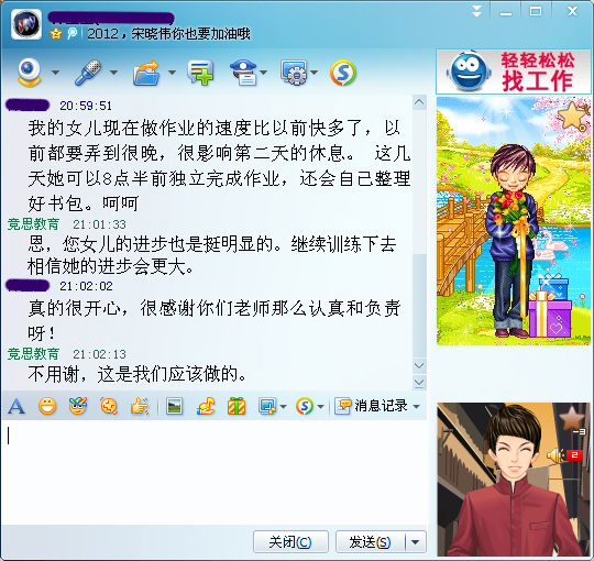 女兒做了訓練之后，作業速度比以前快多了