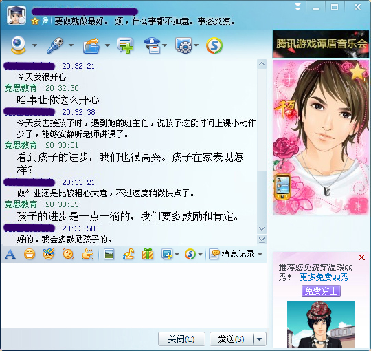 孩子做作業不在粗心大意了