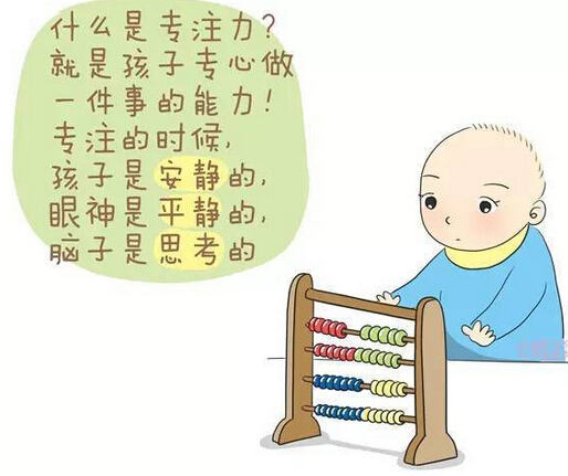 孩子作業拖拉，不能按時完成作業的原因