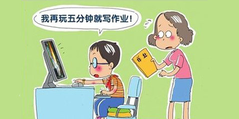孩子上課常“溜號”怎么辦